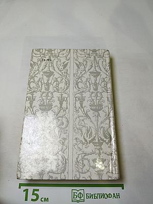 Асканио