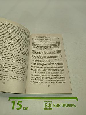 Запретам вопреки