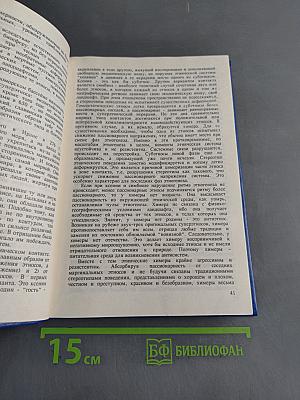 Тысячелетие вокруг Каспия