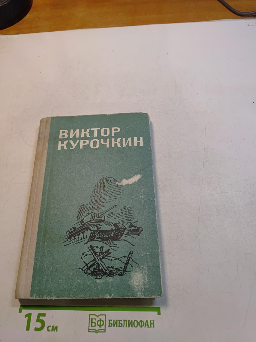 Повести. Рассказы