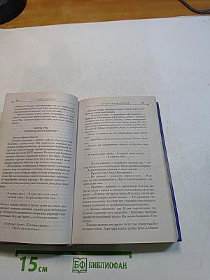 Происхождение