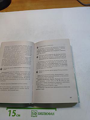 Новый курс лекций по препаратам Тяньши