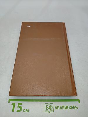 Пираты Мексиканского залива
