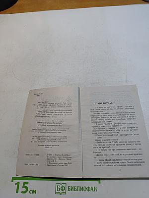 Красавец с обложки журнала