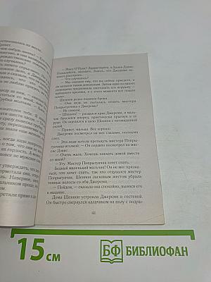 Рождественский поезд