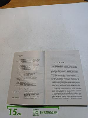 Когда в городе гаснут огни