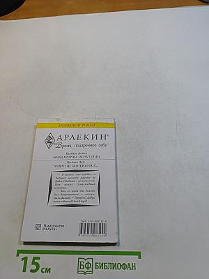 Когда в городе гаснут огни