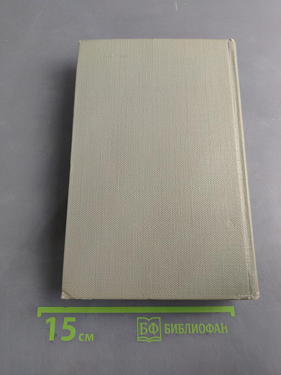 Люди из захолустья. Танкер «Дербент»