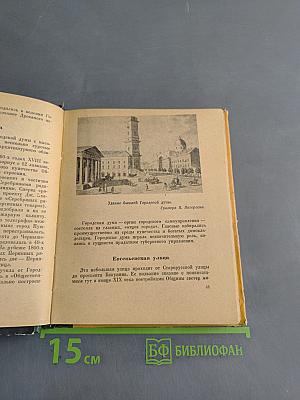 Почему так названы?