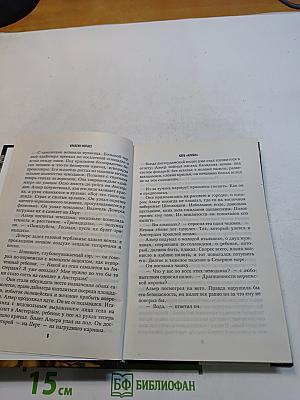 Клуб "Алиби"