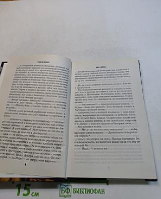 Клуб "Алиби"
