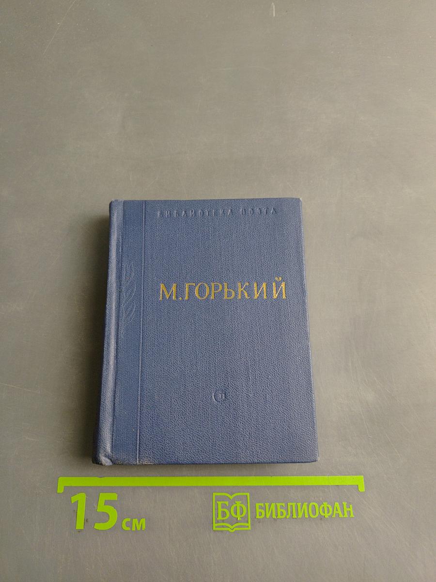 Стихотворения