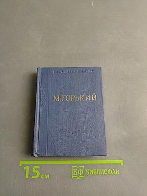 Стихотворения