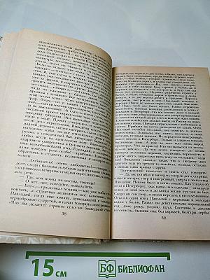 Беглые в Новороссии. Воля. Княжна Тараканова