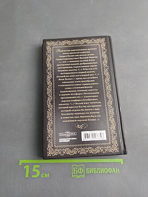 Стихотворения. Золото в лазури