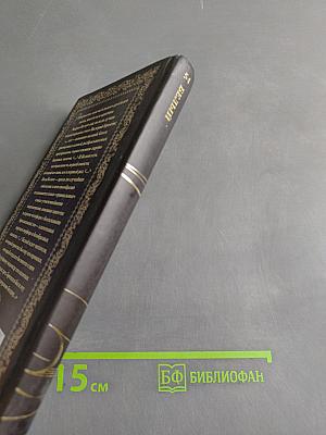 Стихотворения. Золото в лазури