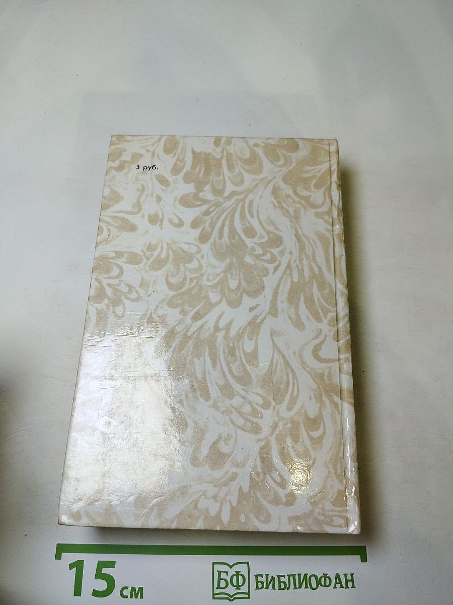 Беглые в Новороссии. Воля. Княжна Тараканова