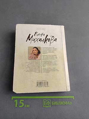 Призрак в кривом зеркале