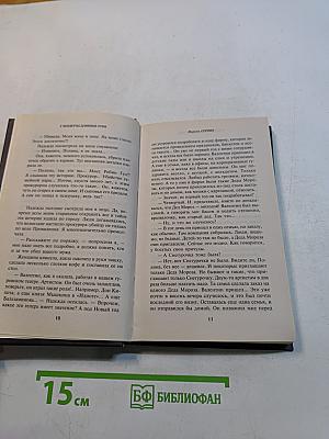 У Вендетты длинные руки