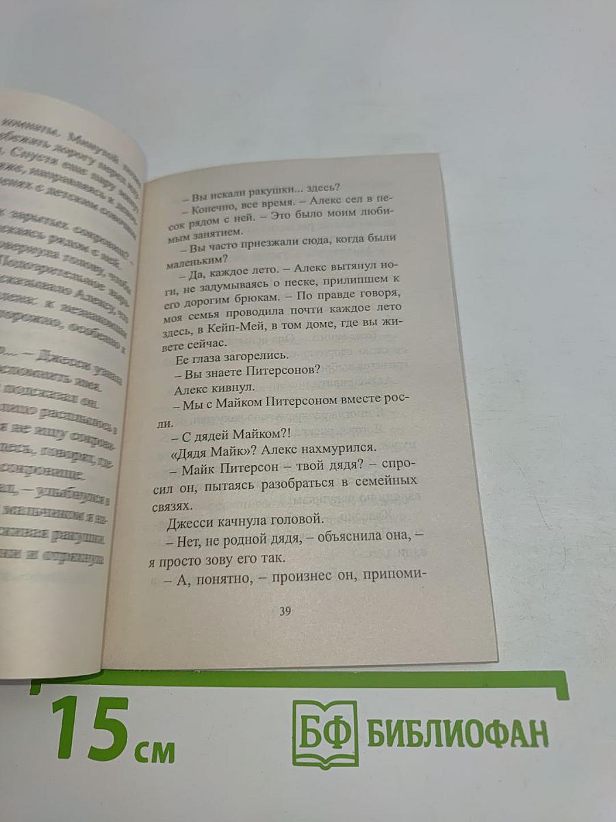 Жизнь – веселая штука