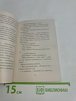 Жизнь – веселая штука