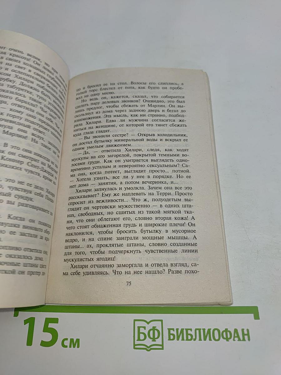 И жизнь подскажет...