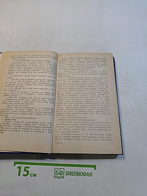 Стеклянная башня