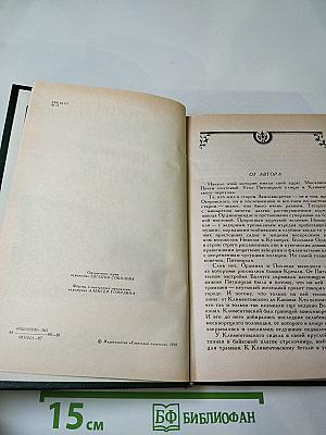 Ошибка канцлера