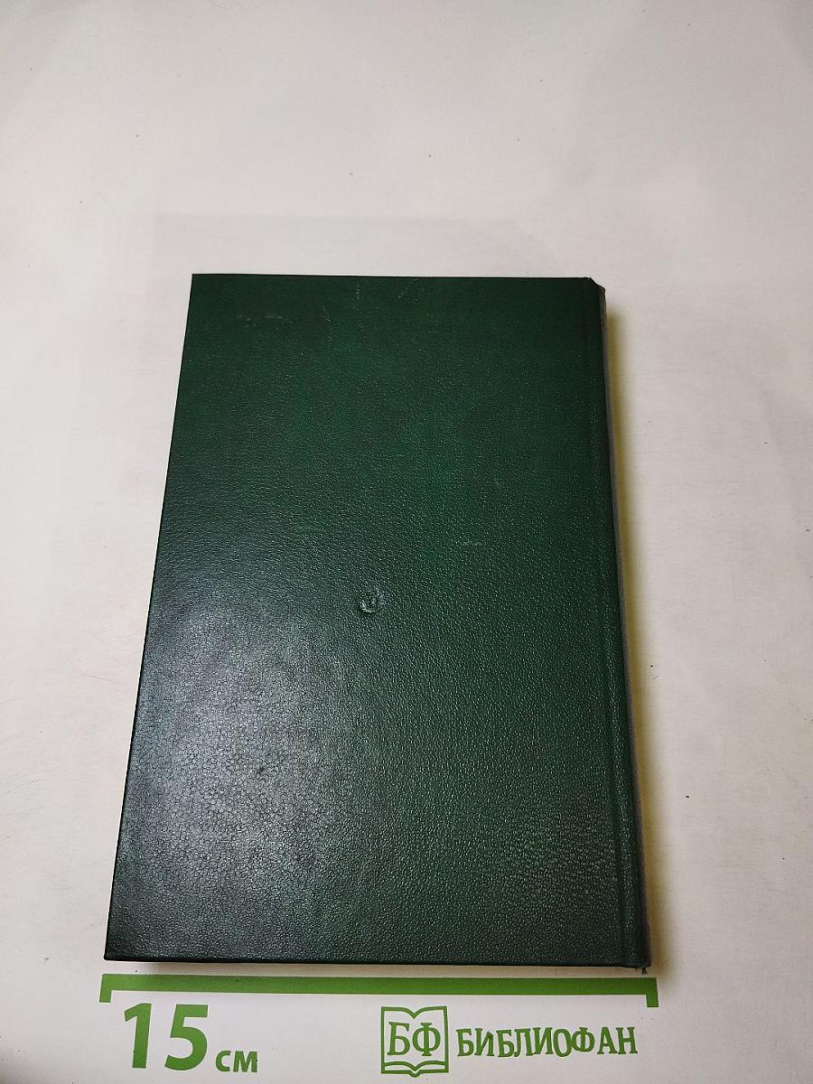 Ошибка канцлера