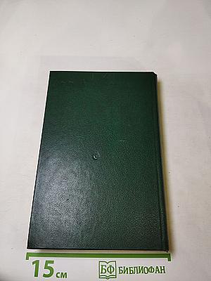 Ошибка канцлера