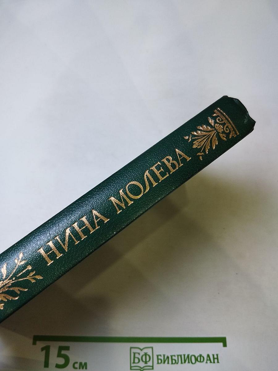 Ошибка канцлера