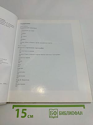 Николай Фадеечев