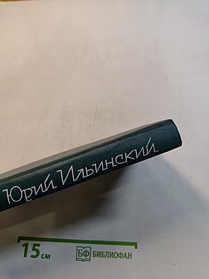 Застава «Турий Рог»