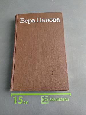 Кружилиха. Спутники. Сережа