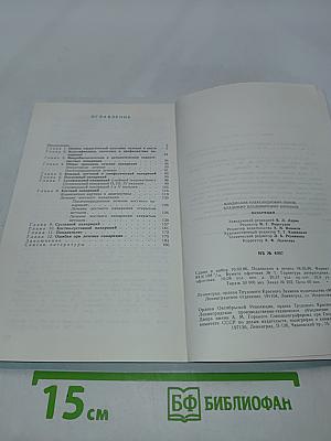 Панариций