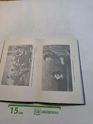 Рассказы литературоведа