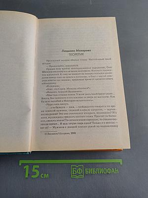 Фантастика 2009