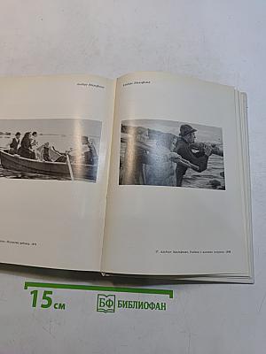 Мастера искусства об искусстве