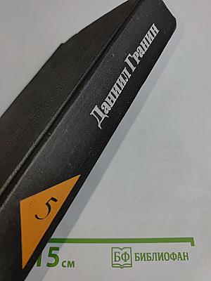 Собрание сочинений. Том пятый. Искатели. Повести и рассказы. Эссе