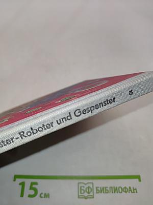 Roboter und Gespenster