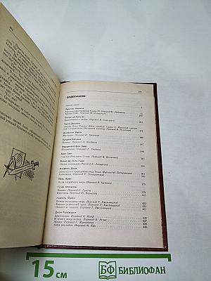 Наказание Прометея