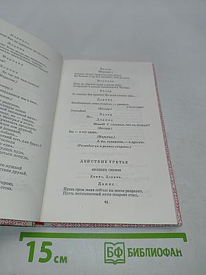 Комедии