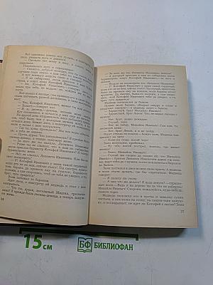 Народные русские сказки