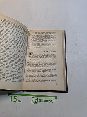 Народные русские сказки