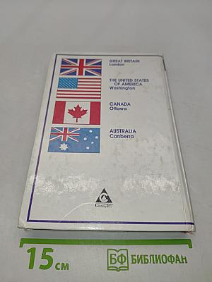 ENGLISH. Учебник. 2-й год обучения (для 6 класса средней школы)