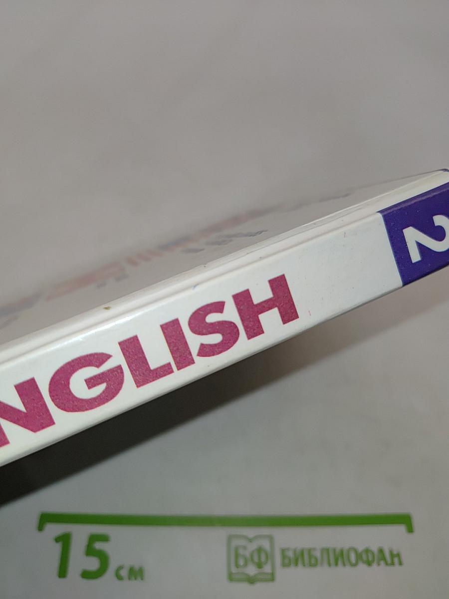 ENGLISH. Учебник. 2-й год обучения (для 6 класса средней школы)