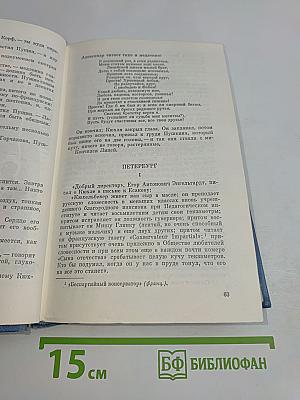 Ключ и рассказы
