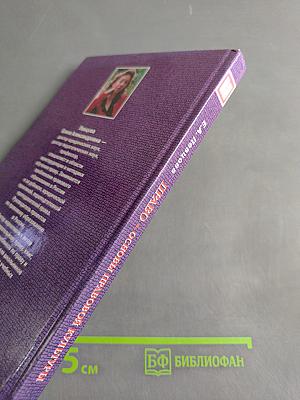 Право. Основы правовой культуры. Учебник для 10 класса. В 2 частях. Часть 2