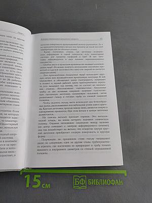 Организация прокатного производства