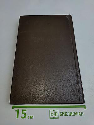 Краткий телефонный справочник ЛГТС